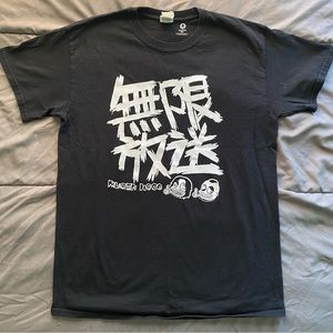 [RARE] MUGEN HOSO Japanese Punk Rock band Tee.